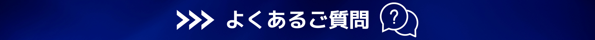 鍵開け、鍵の救助隊、大阪、カギ壊れた　